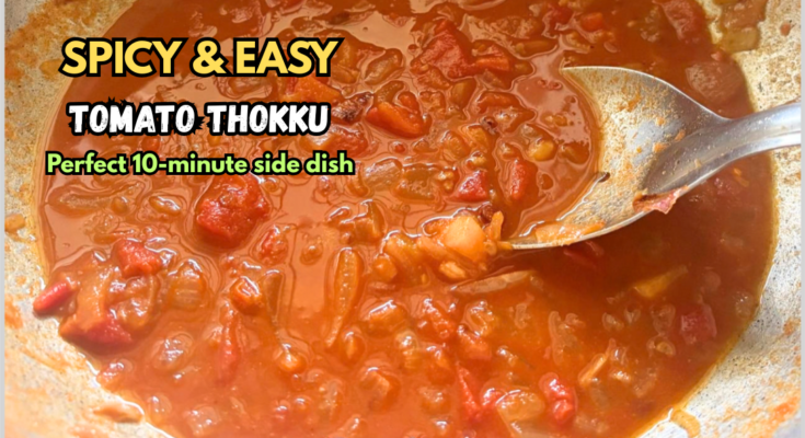 Tomato thokku recipe